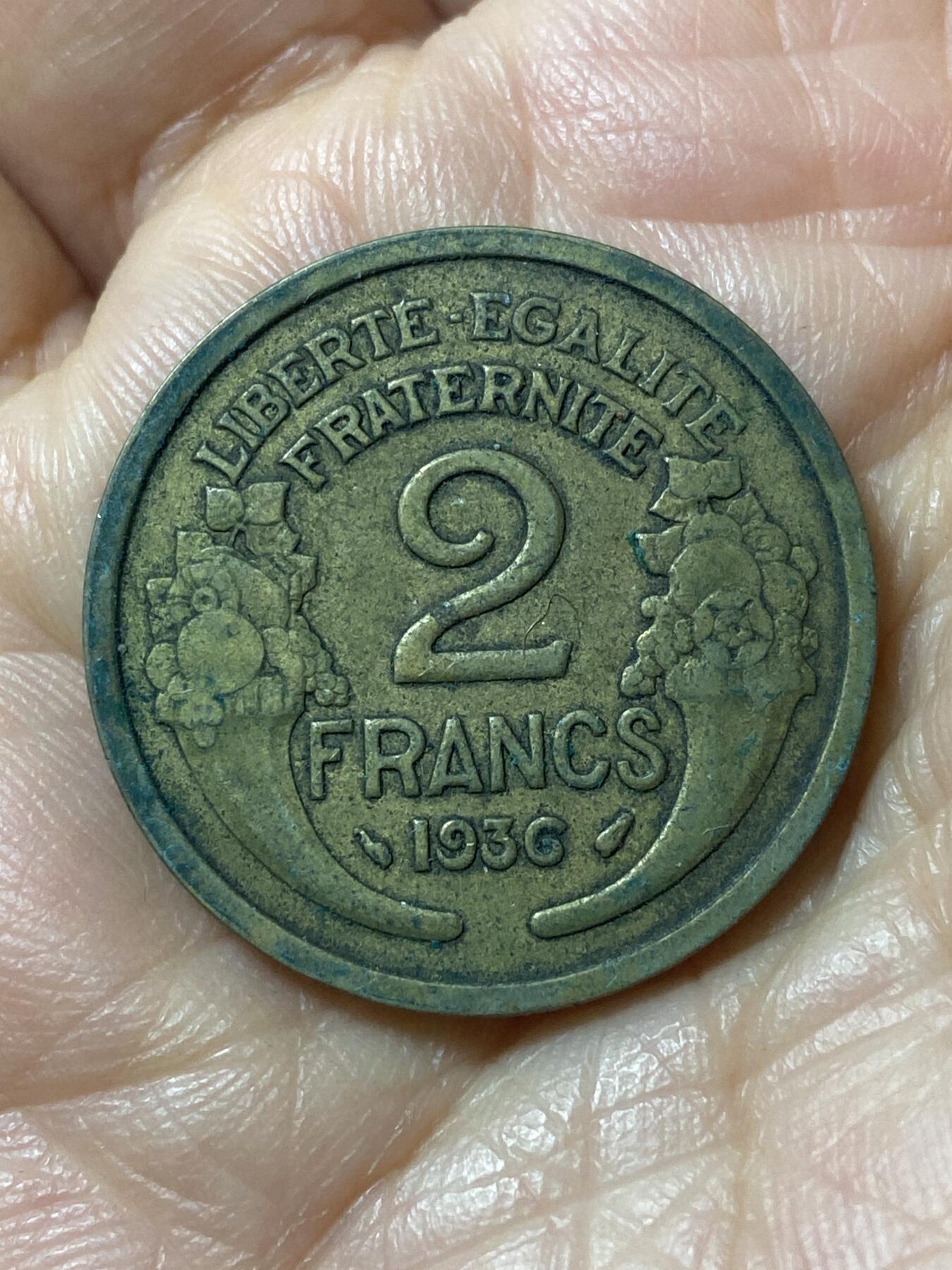 2026年第二十一场(总第一百九十场）外国好品散币场(免佣金) 法兰西第三共和国1936年2法郎