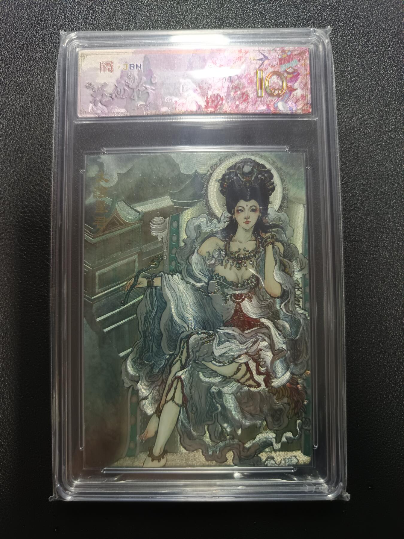 天玑星卡拍第170期《2.9周一截拍》持续收拍收评中 满赠卡需备注