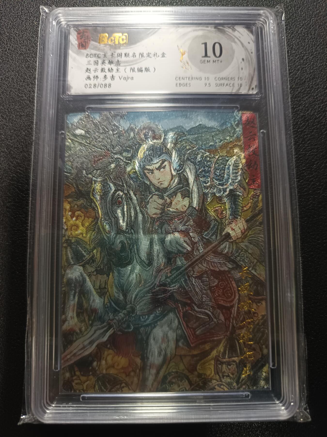 天玑星卡拍第170期《2.9周一截拍》持续收拍收评中 满赠卡需备注