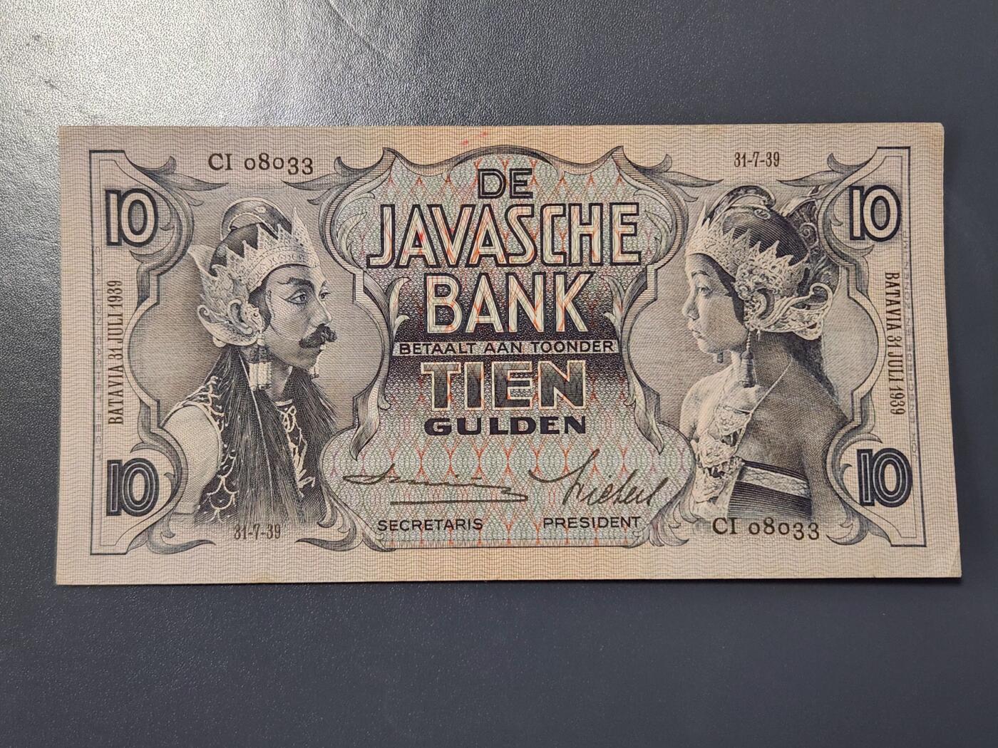 2月9号晚上8点 外国纸币自动截拍第22场