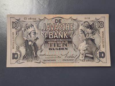 2月9号晚上8点 外国纸币自动截拍第22场 - 荷属东印度 10盾 1939年 极美品