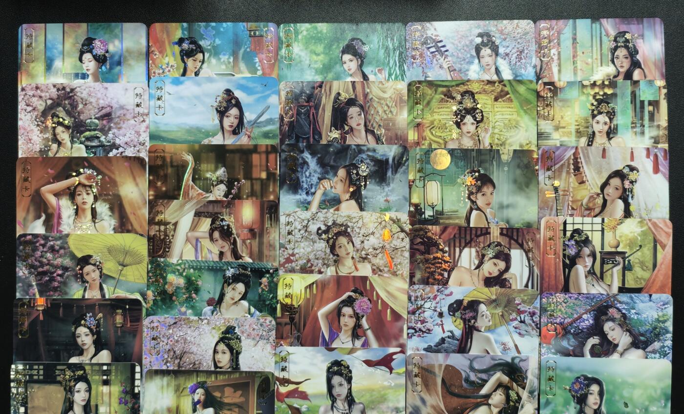 天玑星卡拍第171期《2.12周四截拍年前最后一场》持续收拍收评中 满赠卡需备注