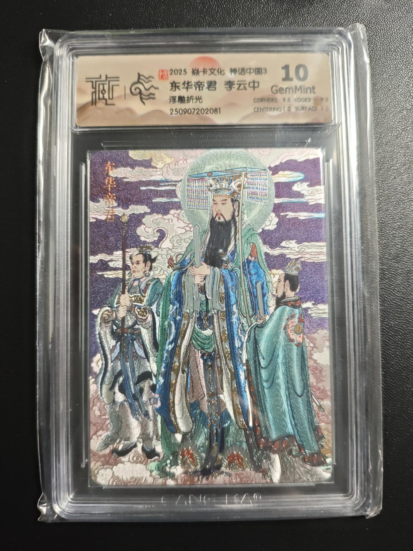 天玑星卡拍第171期《2.12周四截拍年前最后一场》持续收拍收评中 满赠卡需备注