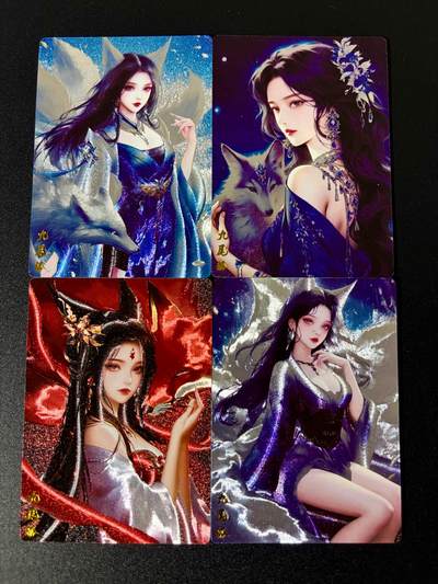 NO.24 好又多金牌大场，年前最后一期，全场中拍有礼！每周一站式配齐，方便凑单！（周6晚9点截拍，卖家送拍0抽成！ - 奇点 九尾狐 粗闪4张