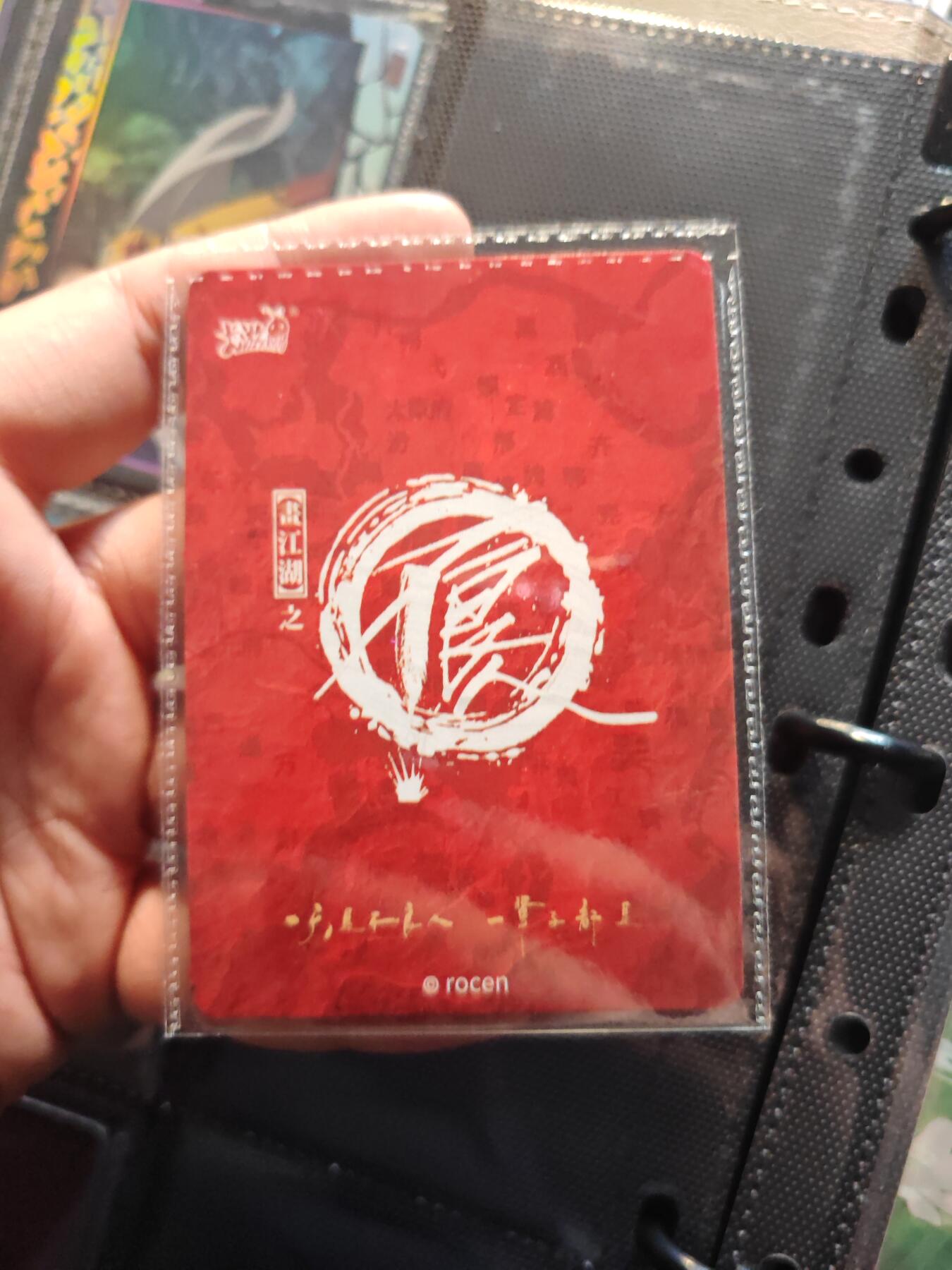 卡牌实验室开始第十三次实验 【PR】卡游不良人 姬如雪