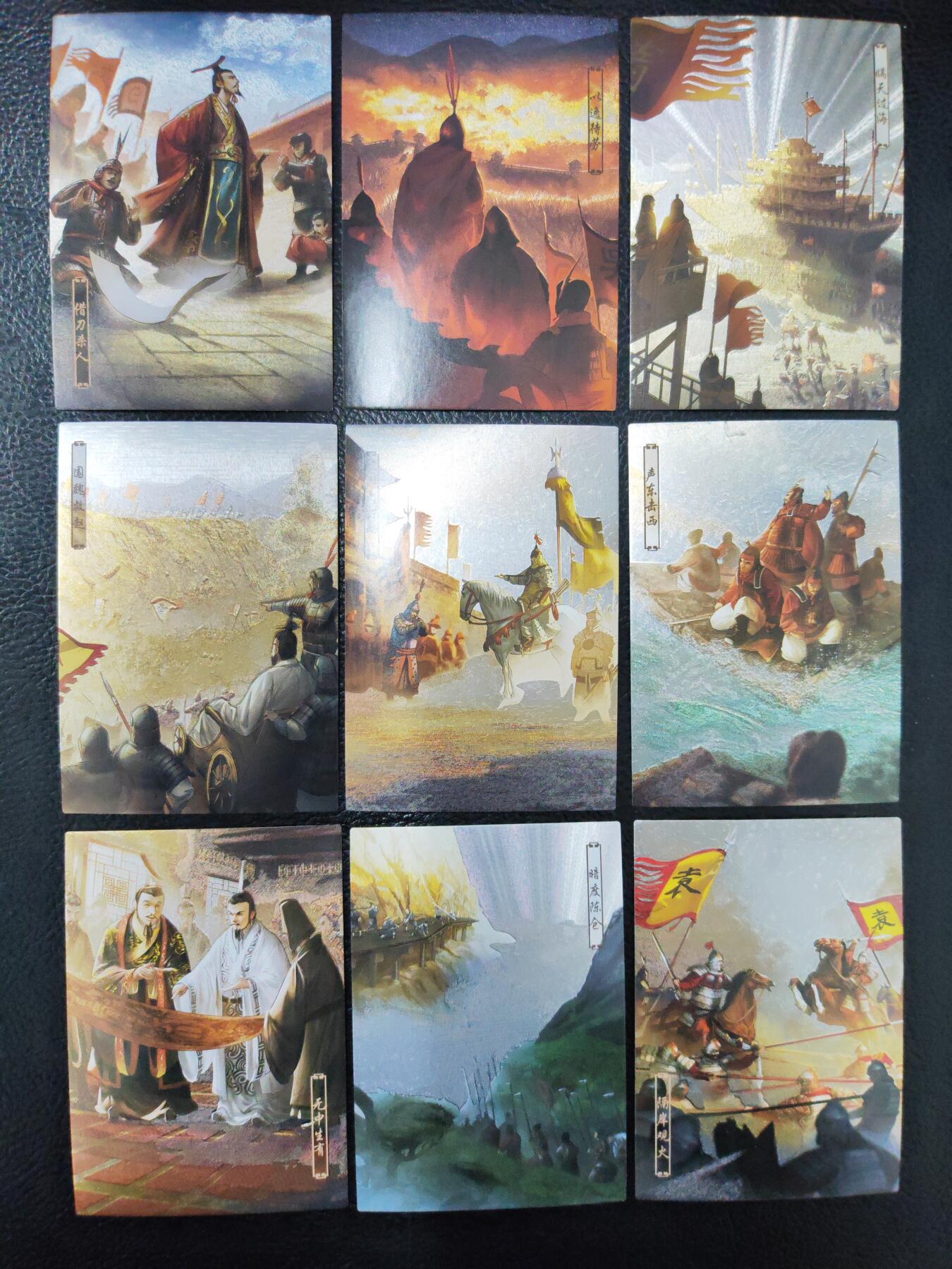 周六第99期阳大大卡牌拍卖第99期（持续收拍品，周六晚上九点截拍，进群福利早知道）