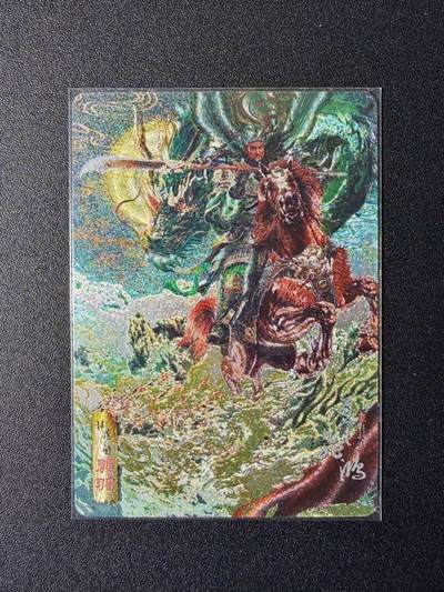 NO.24 好又多金牌大场，年前最后一期，全场中拍有礼！每周一站式配齐，方便凑单！（周6晚9点截拍，卖家送拍0抽成！ - 百里卡牌 苍之飞鸿 神魔三国 关羽 粗闪