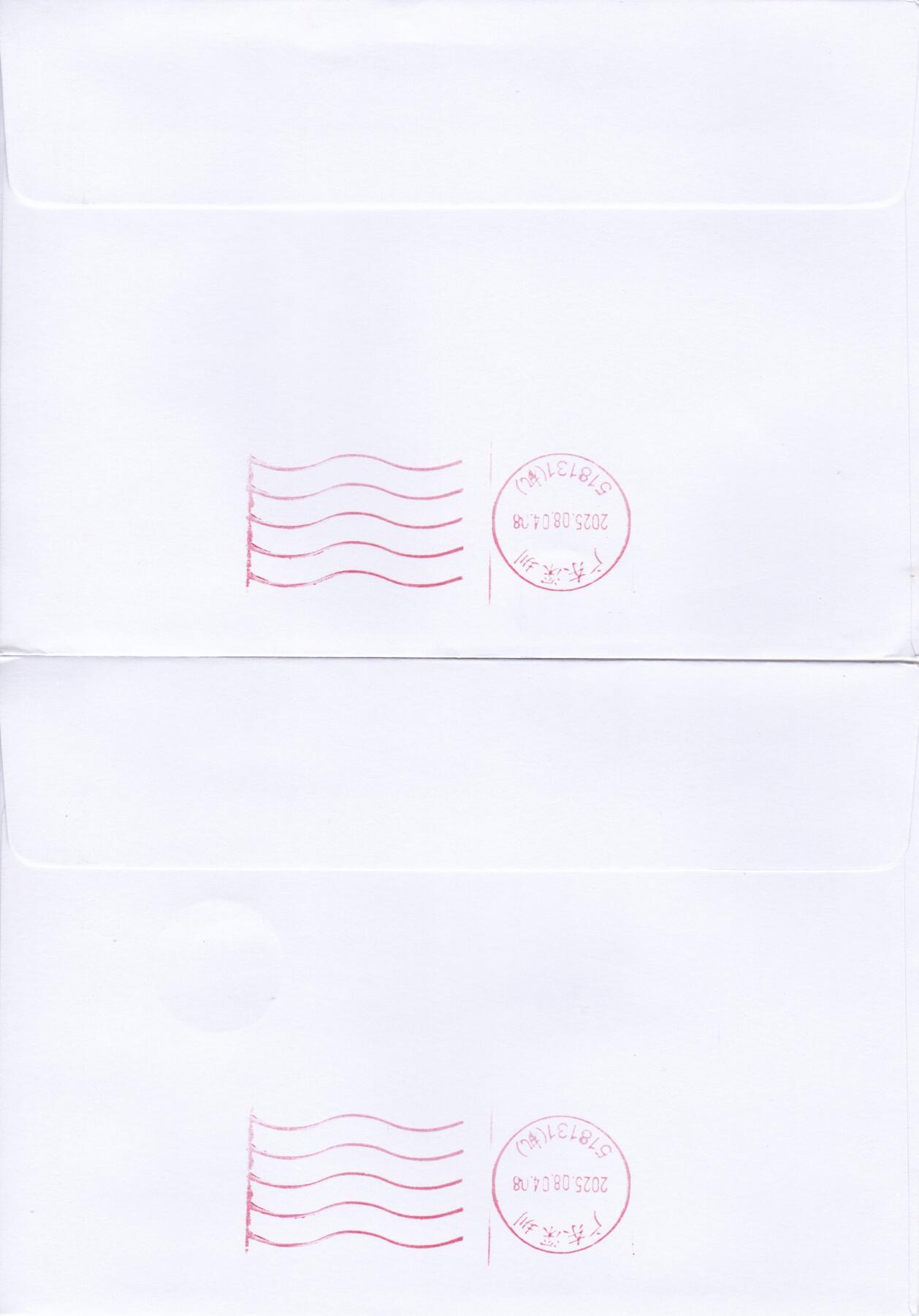 02月19日（周四）20:00 中国大陆2025年首日实寄封 2025中国大陆《中国人民解放军挂像英模》一票一封 北京西四原地首日平寄国内 一套10枚