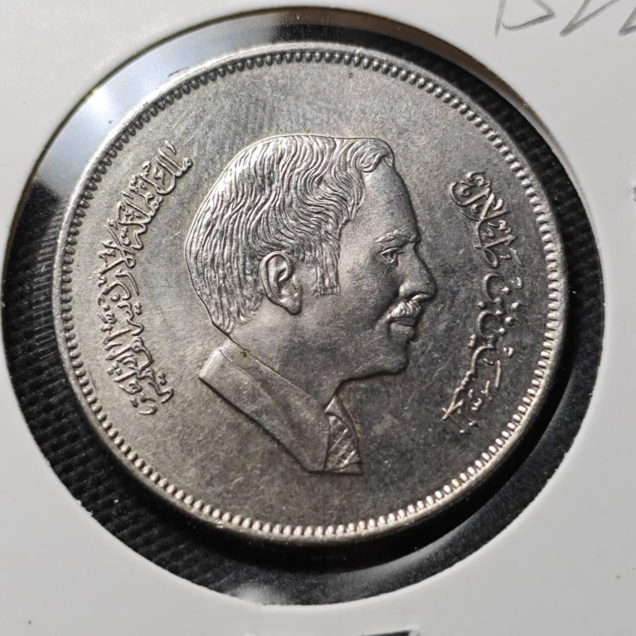 KK钱币收藏小铺  第395期  2月预留时间 周末发货 1981约旦100费尔