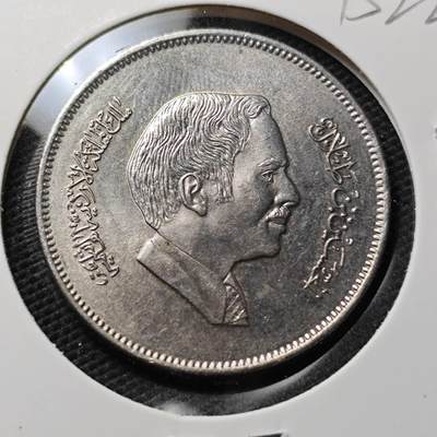KK钱币收藏小铺  第395期  2月预留时间 周末发货 - 1981约旦100费尔