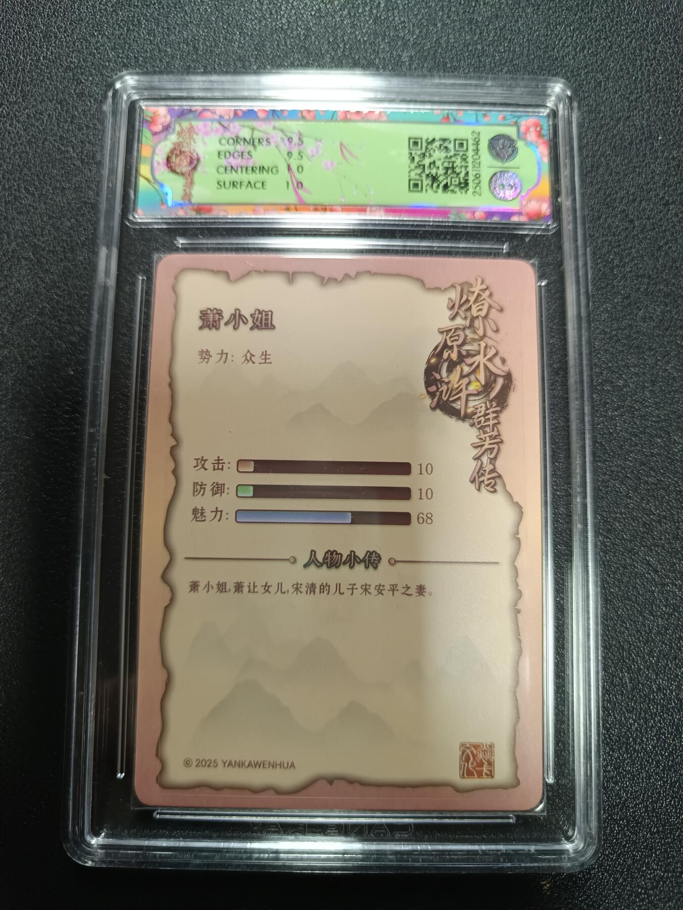 天玑星卡拍第170期《2.9周一截拍》持续收拍收评中 满赠卡需备注