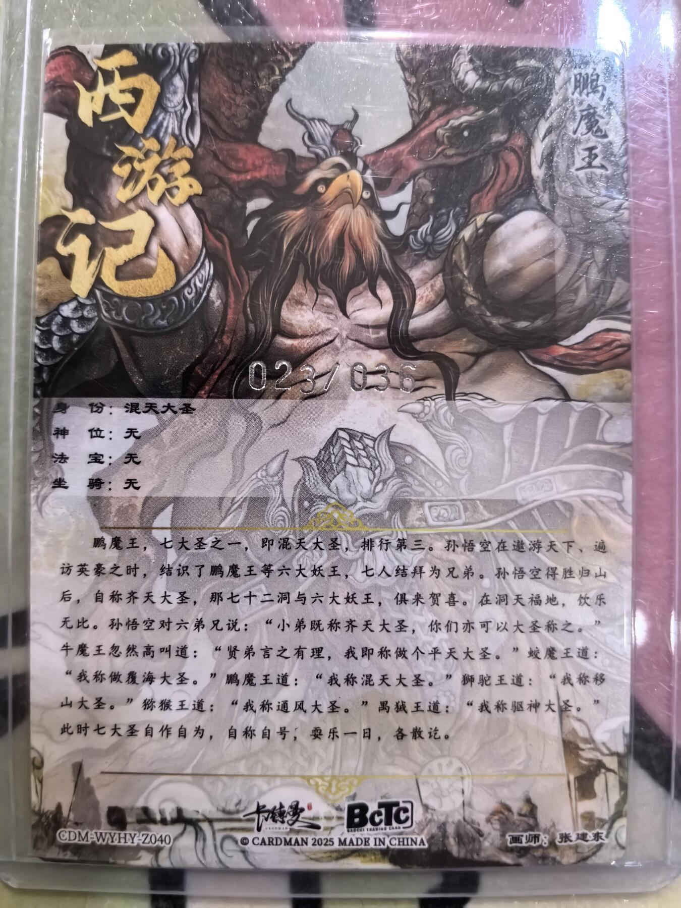 丫丫卡拍28期（2月8日22：00截拍）