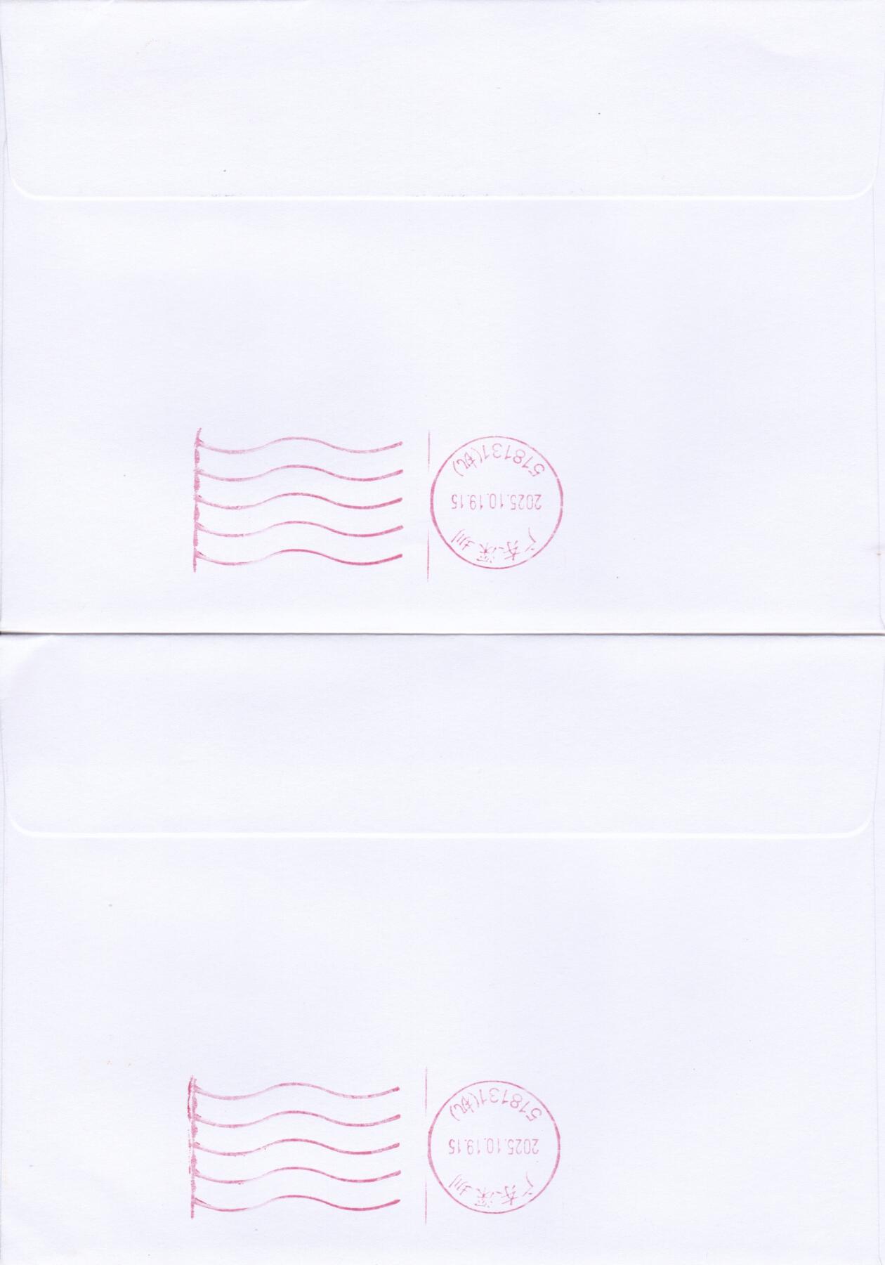 02月19日（周四）20:00 中国大陆2025年首日实寄封 2025中国大陆《中摩建交30周年》一票一封 外交部原地首日平寄国内 一套2枚