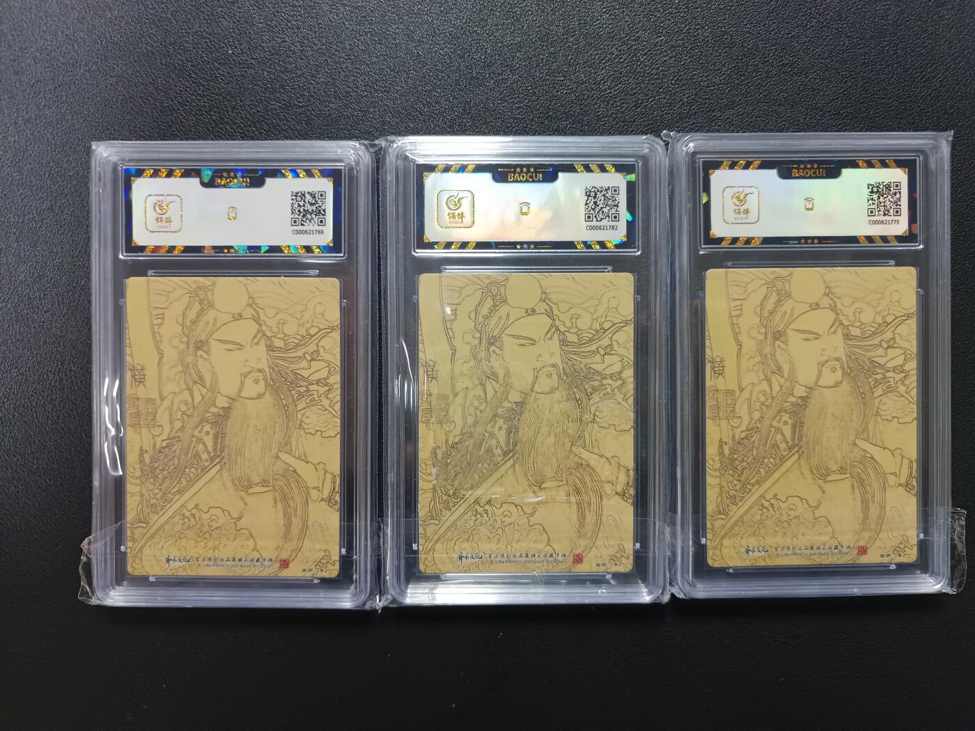 天玑星卡拍第170期《2.9周一截拍》持续收拍收评中 满赠卡需备注