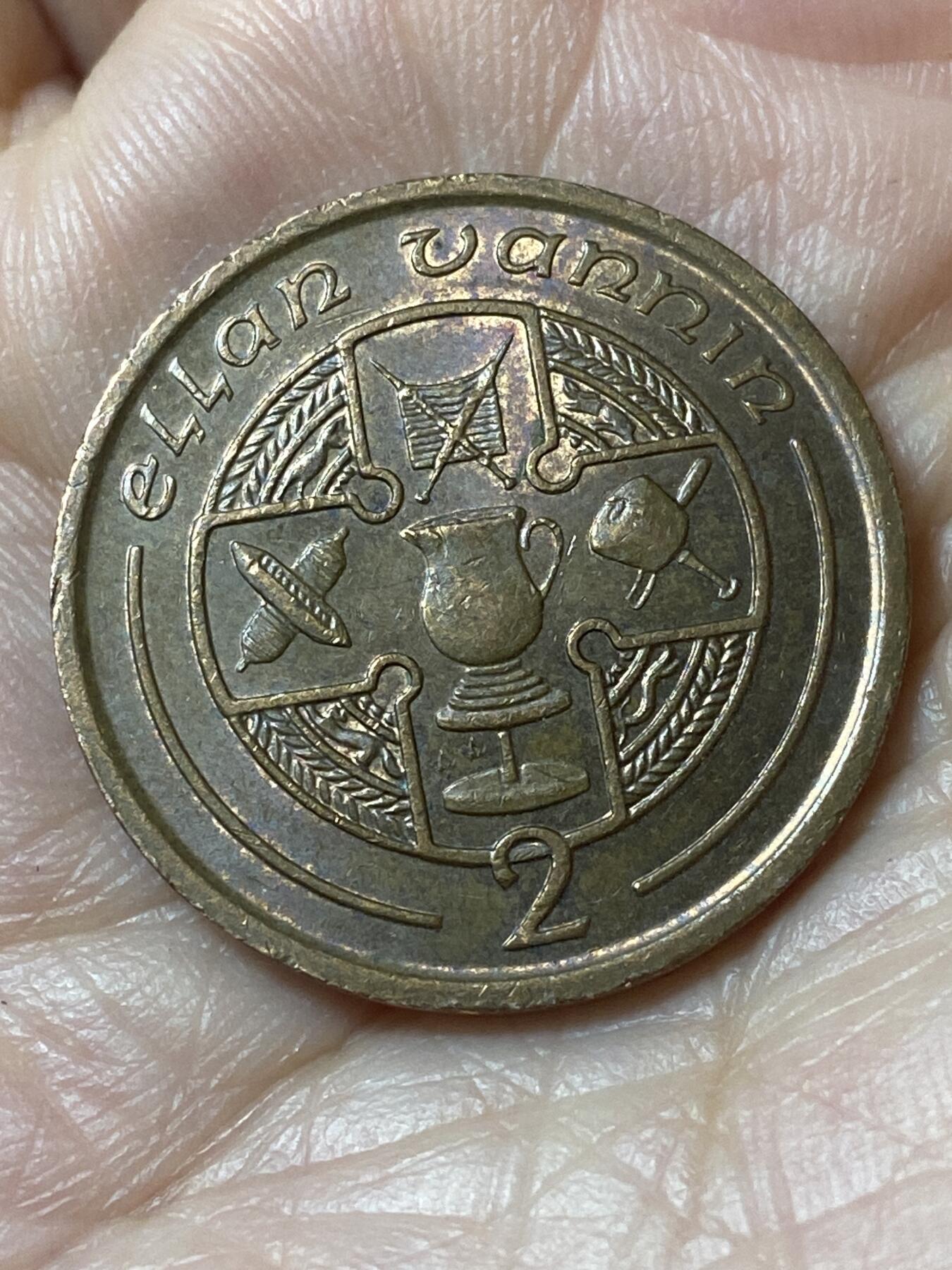 2026年第二十一场(总第一百九十场）外国好品散币场(免佣金) 英属马恩岛🇮🇲1991年2便士(伊丽莎白二世中年高冠第二套)