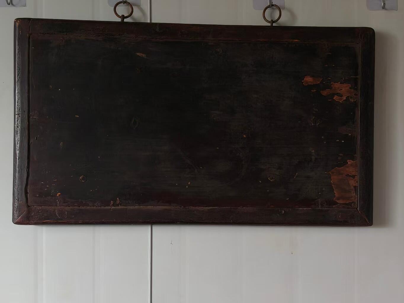 清代精品楠木书房老匾额，书香一块。四包边工艺，寓意深远。品相如图，完整牢固值得拥有。 尺寸长宽厚62/35/3cm。