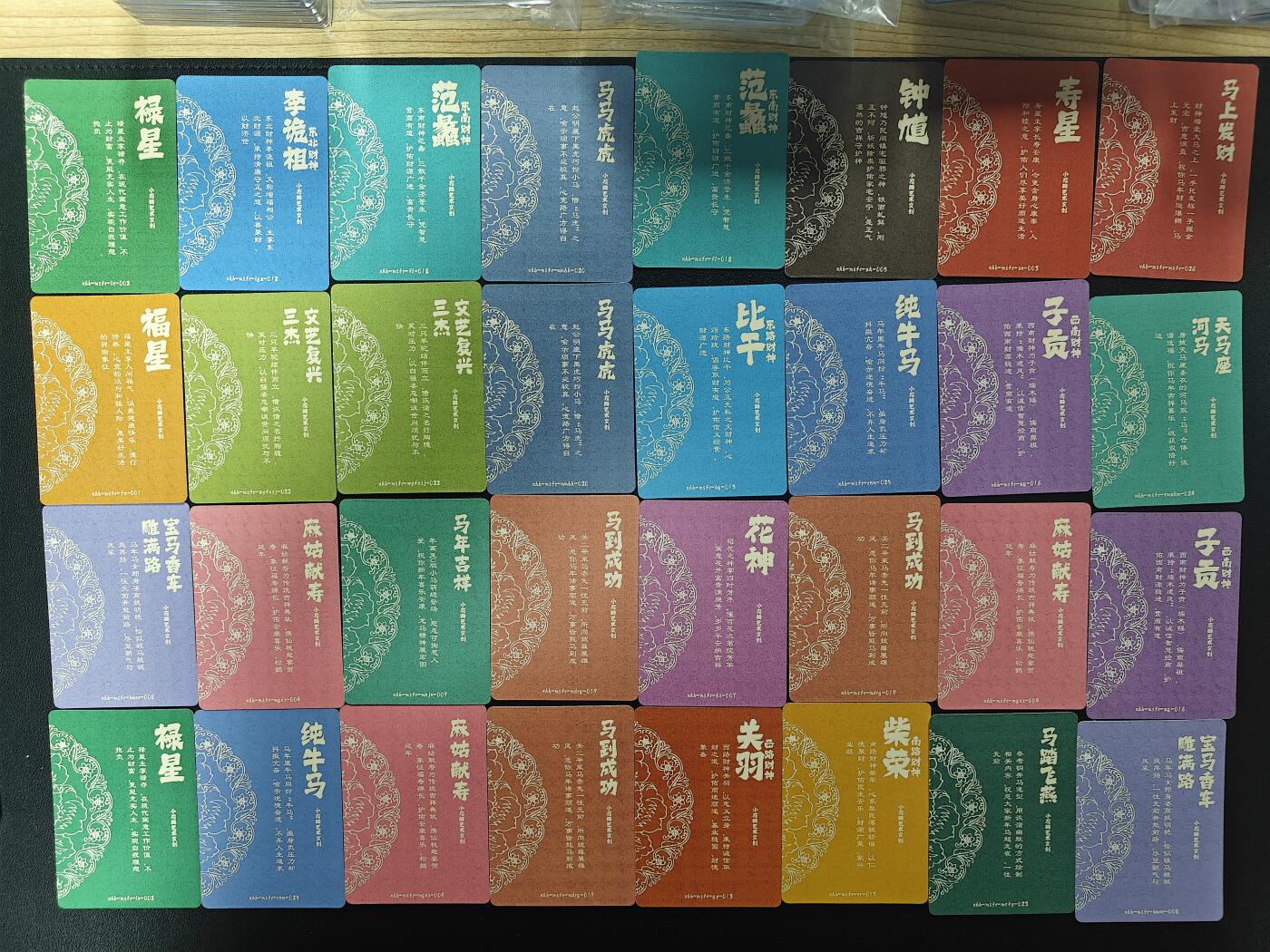 天玑星卡拍第170期《2.9周一截拍》持续收拍收评中 满赠卡需备注 小花瓣艺术文创 普卡 32张