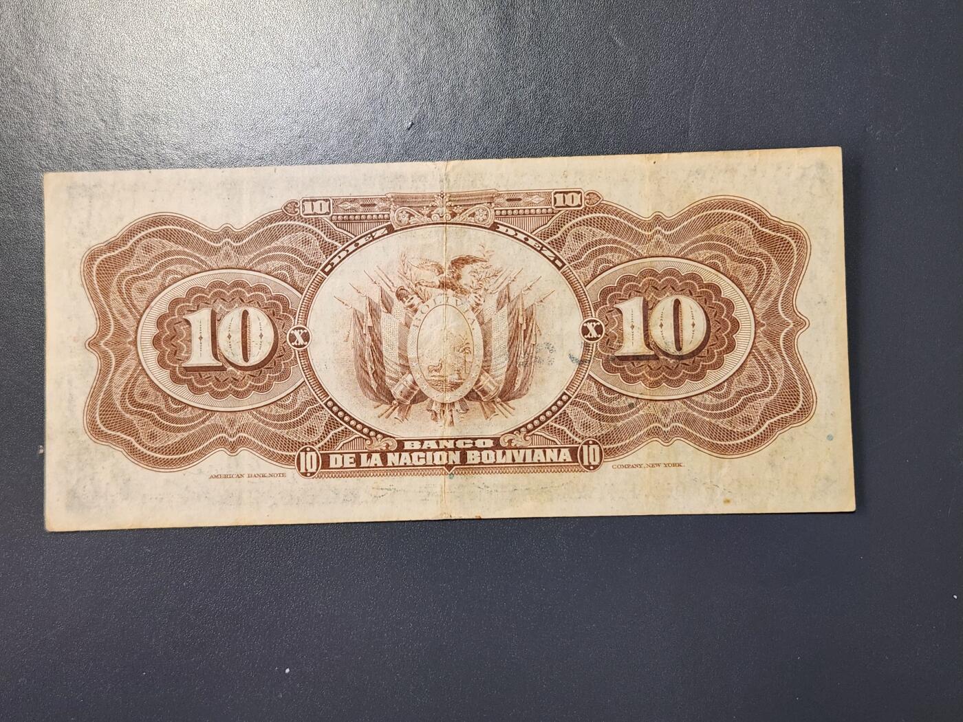 2月9号晚上8点 外国纸币自动截拍第22场 玻利维亚 10玻利维亚诺 加盖版 1911年 极美品