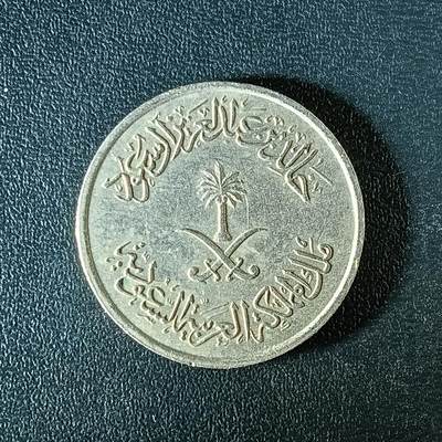 逸泉钱币2026第十二组世界钱币专场春节千件大拍A1614～2574 - 2356 阿拉伯25哈拉