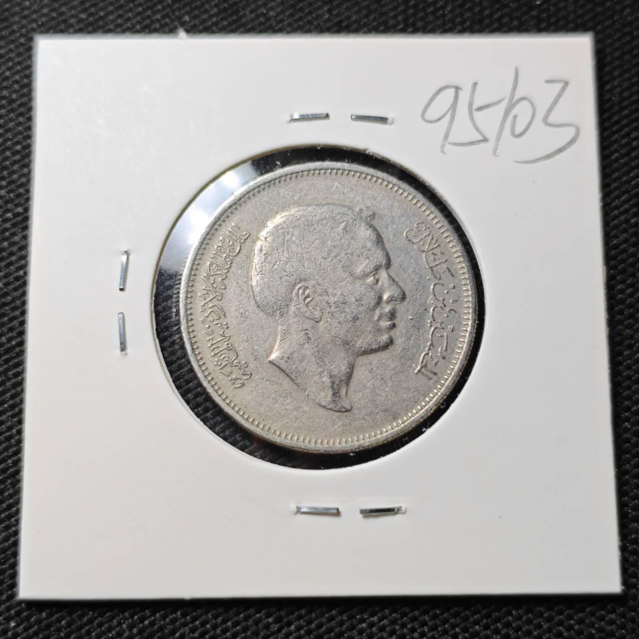 KK钱币收藏小铺  第395期  2月预留时间 周末发货  约旦50费尔