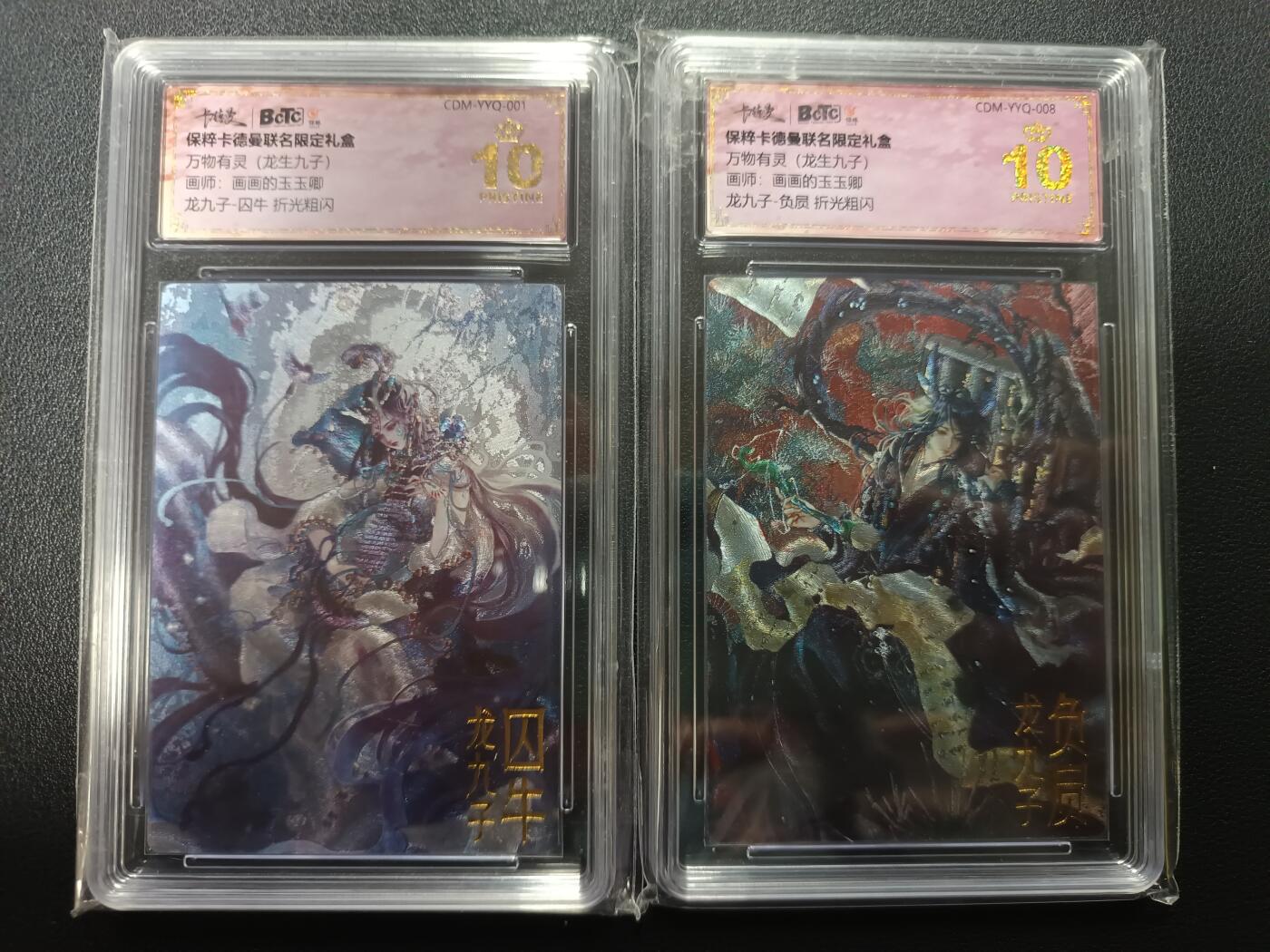 天玑星卡拍第170期《2.9周一截拍》持续收拍收评中 满赠卡需备注