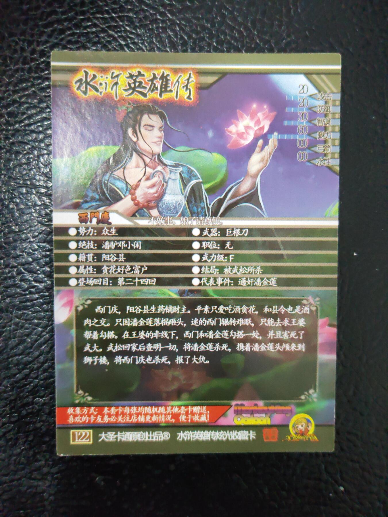 周六第99期阳大大卡牌拍卖第99期（持续收拍品，周六晚上九点截拍，进群福利早知道）