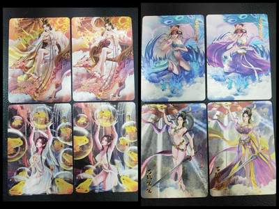 周六第99期阳大大卡牌拍卖第99期（持续收拍品，周六晚上九点截拍，进群福利早知道） - 【清凉】宁缺卡牌 神话传说 龙吉公主+石矶娘娘+羲和+常羲 清凉双服饰粗闪8张