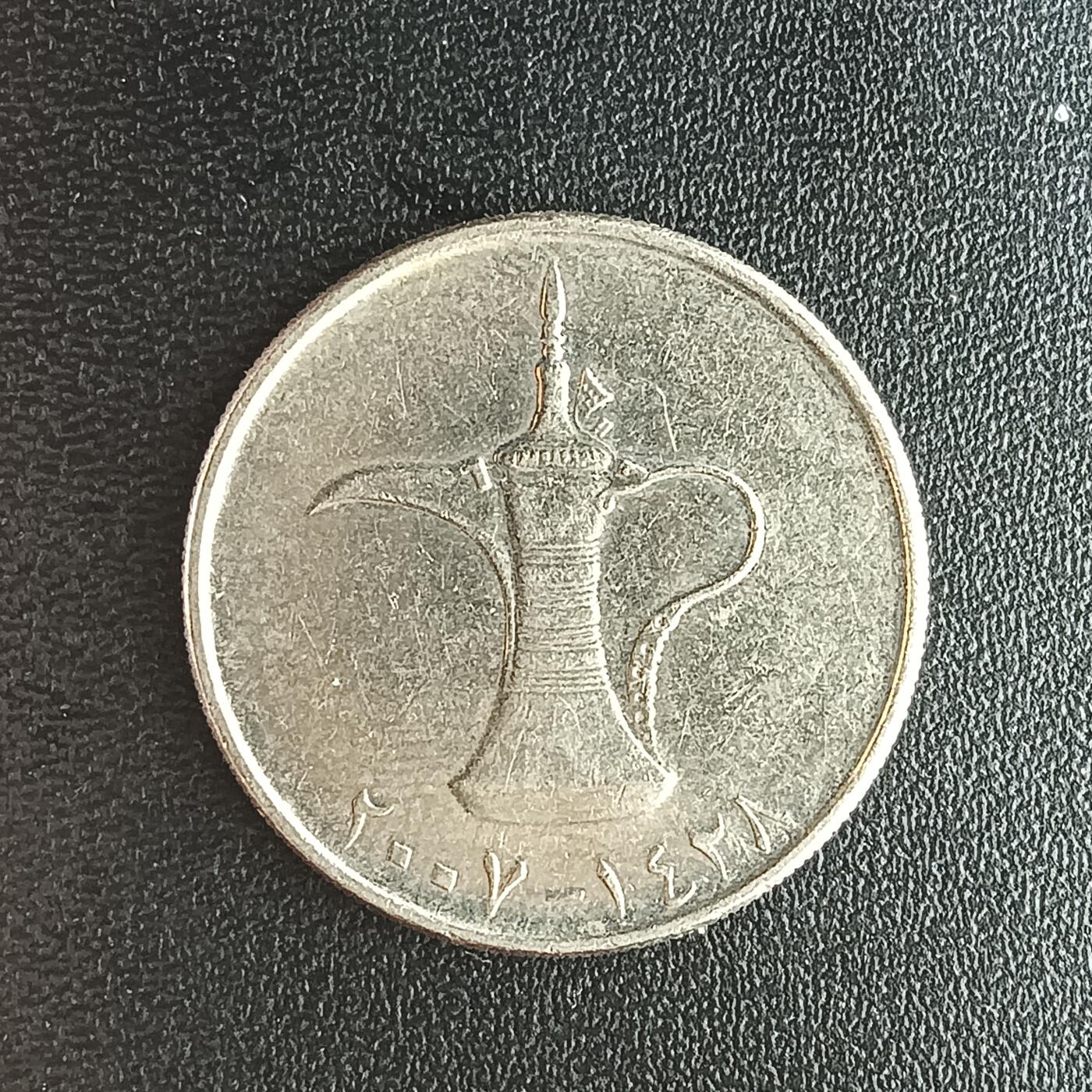 逸泉钱币2026第十二组世界钱币专场春节千件大拍A1614～2574 2226 阿联酋1迪拉姆