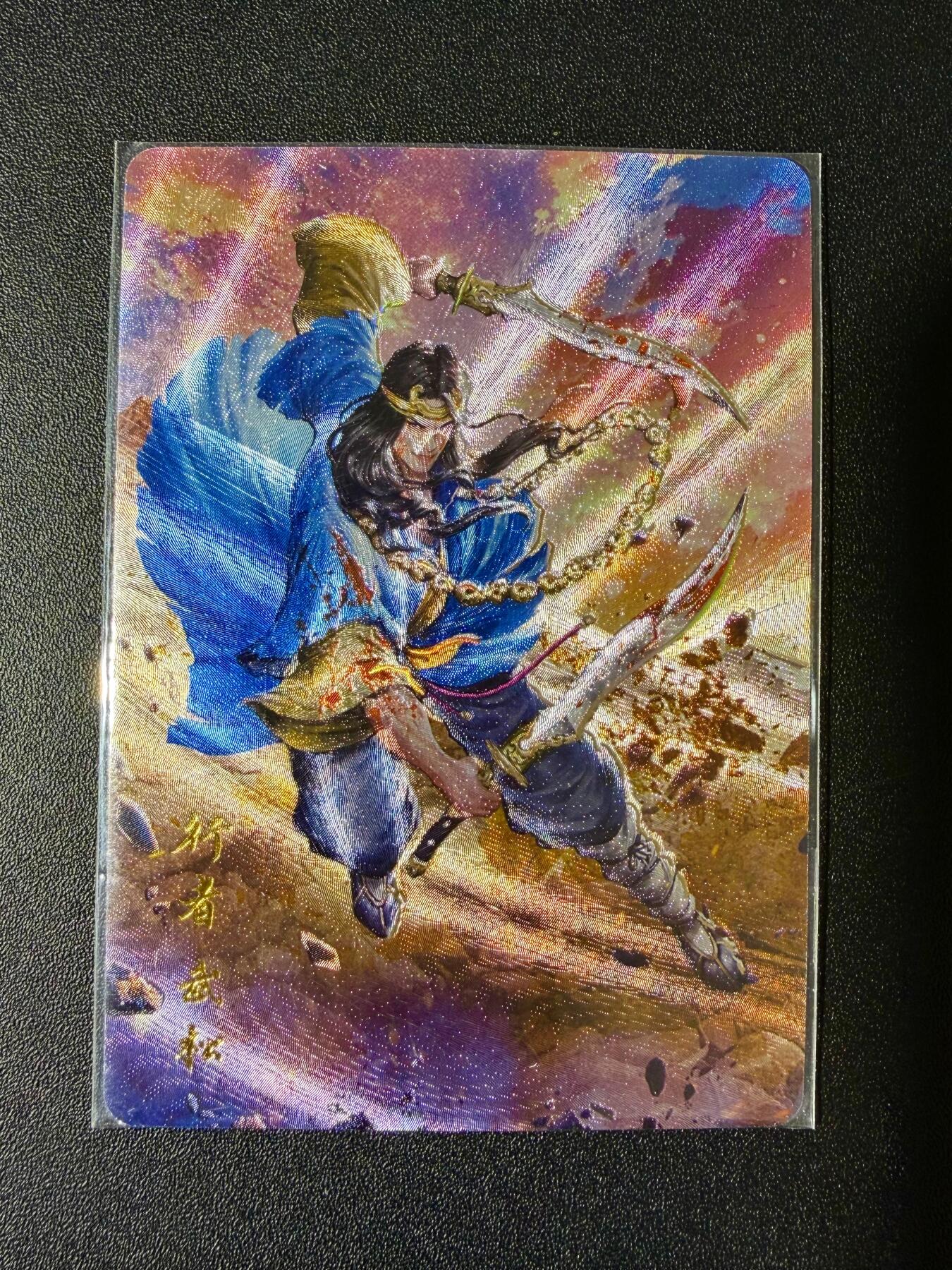 NO.24 好又多金牌大场，年前最后一期，全场中拍有礼！每周一站式配齐，方便凑单！（周6晚9点截拍，卖家送拍0抽成！ 百里卡牌 荡寇志 粗闪卡 武松1张