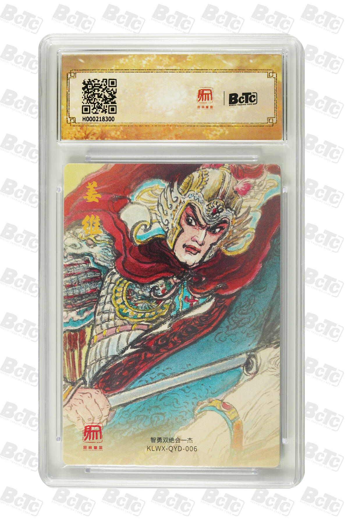 丫丫卡拍28期（2月8日22：00截拍）