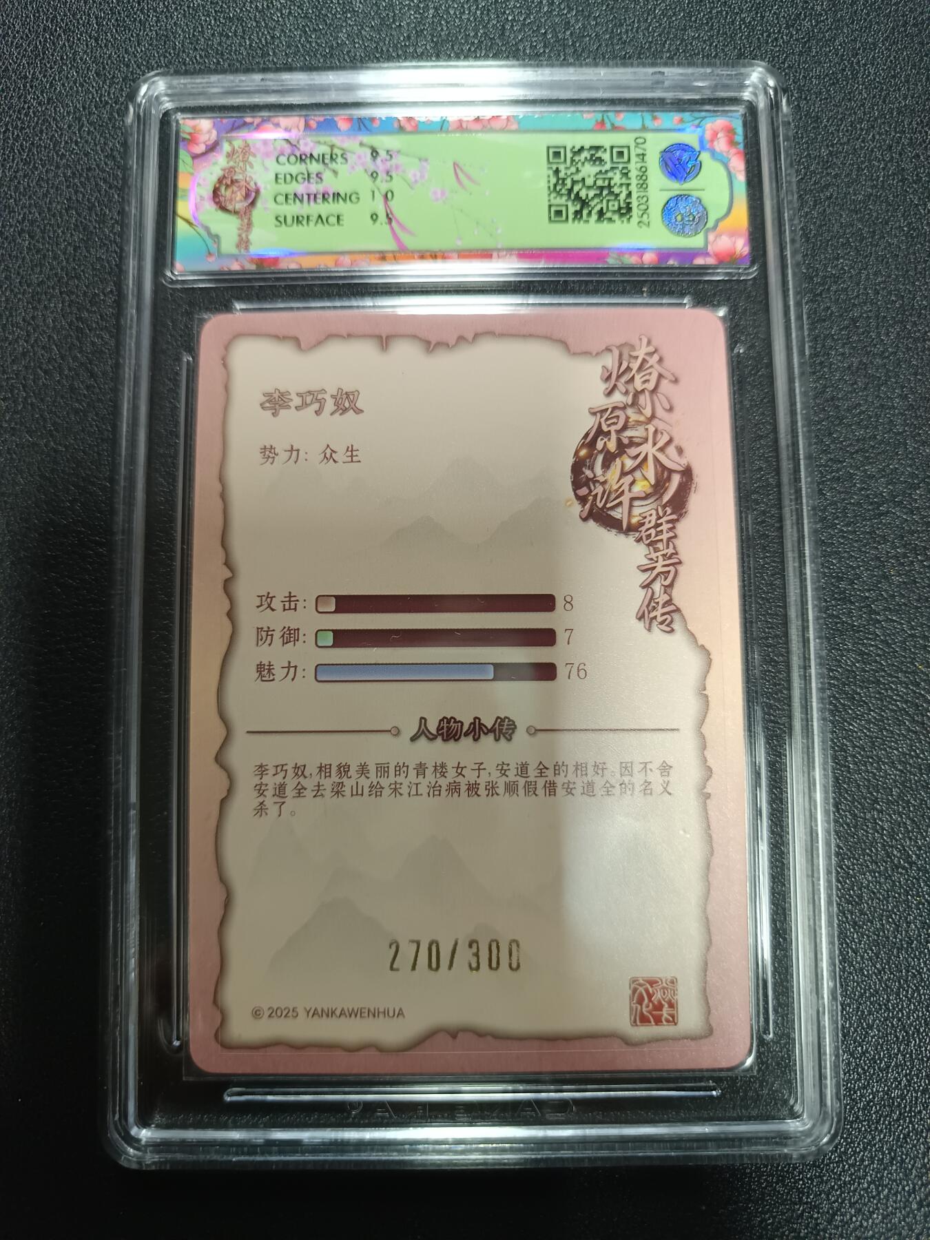 天玑星卡拍第170期《2.9周一截拍》持续收拍收评中 满赠卡需备注