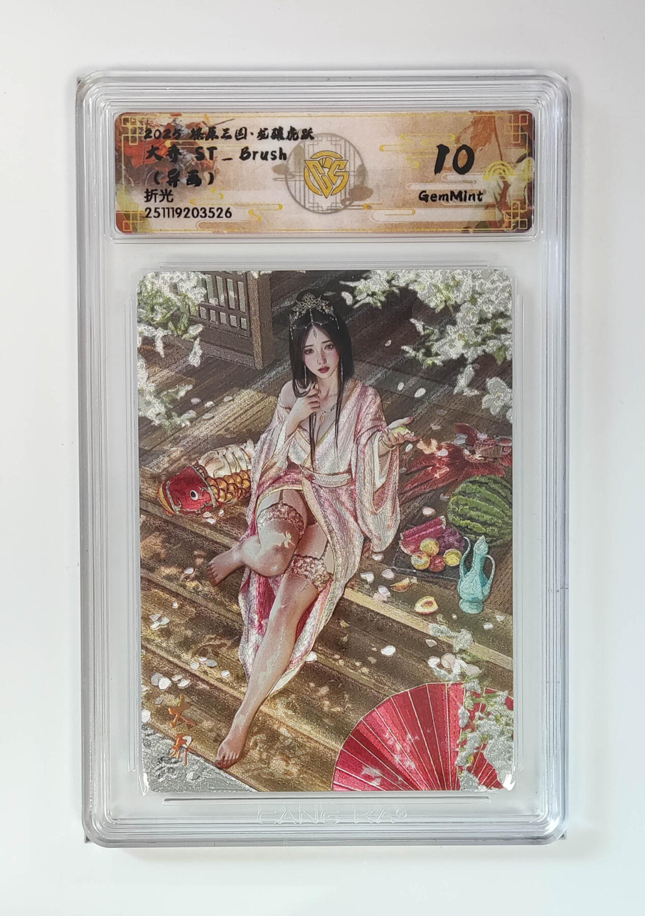 周四第100期阳大大卡牌拍卖第100期（持续收拍品，周六晚上九点截拍，进群福利早知道）