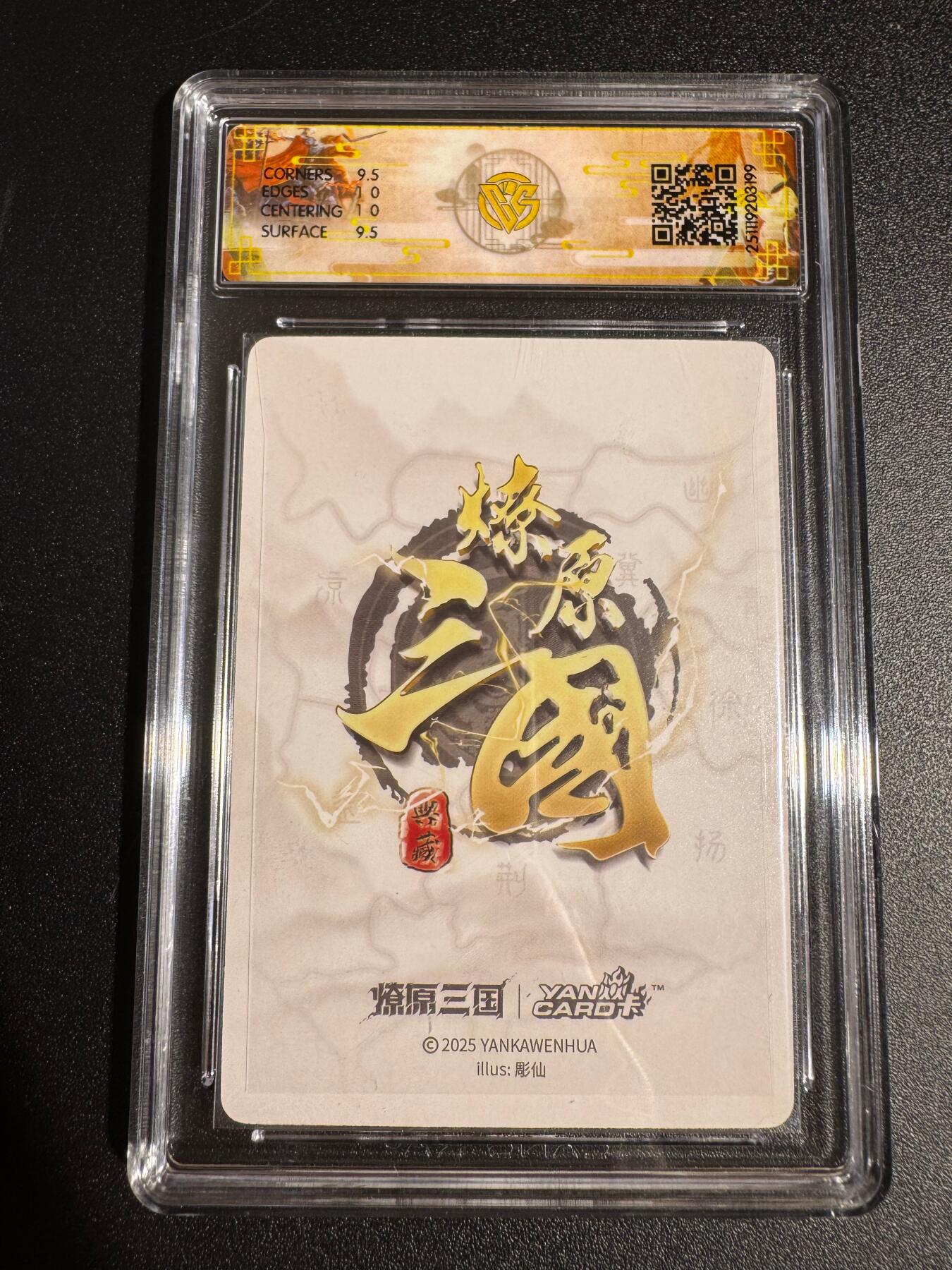 NO.24 好又多金牌大场，年前最后一期，全场中拍有礼！每周一站式配齐，方便凑单！（周6晚9点截拍，卖家送拍0抽成！ 焱卡 燎原三国 龙骧虎跃 彫仙 貂蝉 浮雕折光 10G