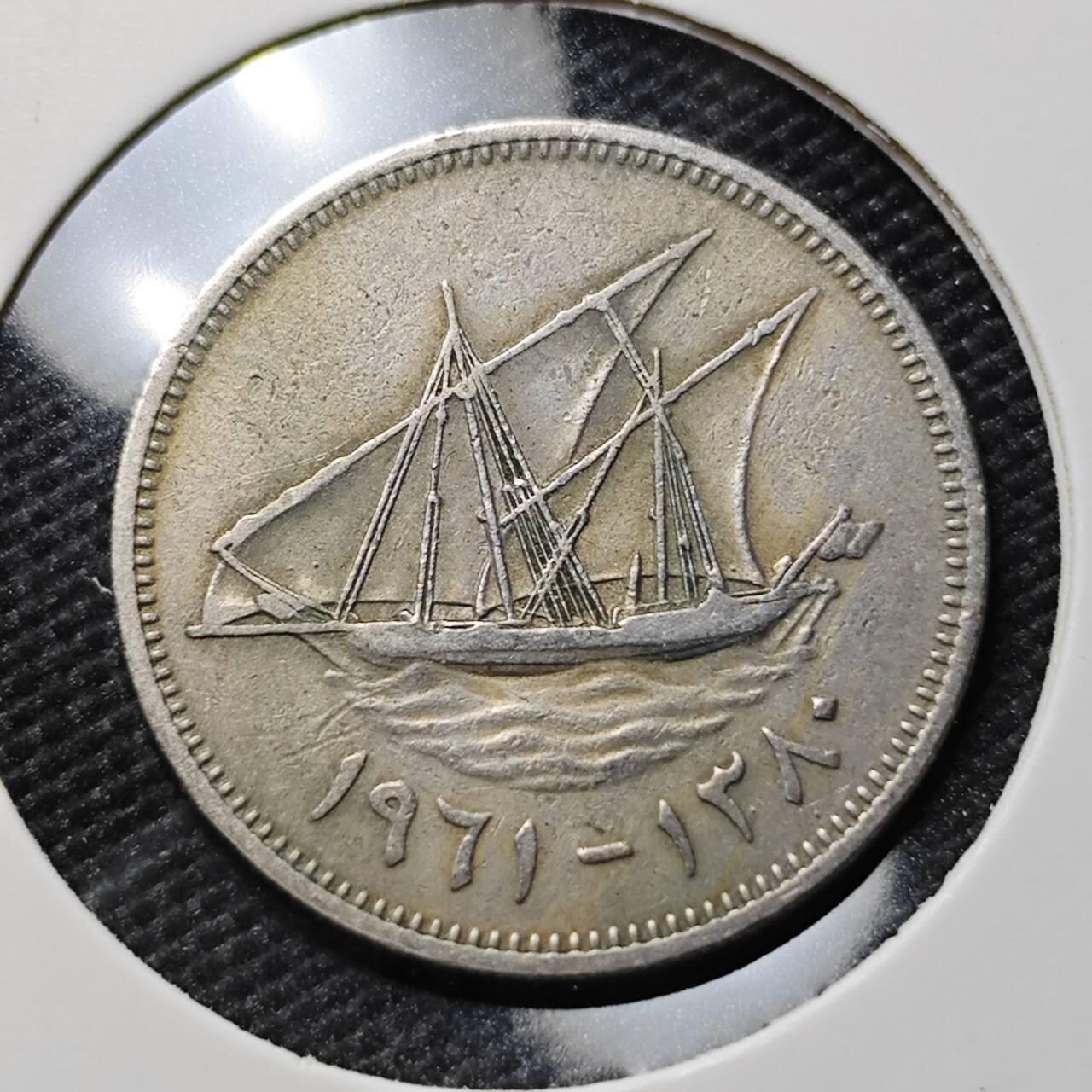 KK钱币收藏小铺  第395期  2月预留时间 周末发货 科威特50费尔 早期年份