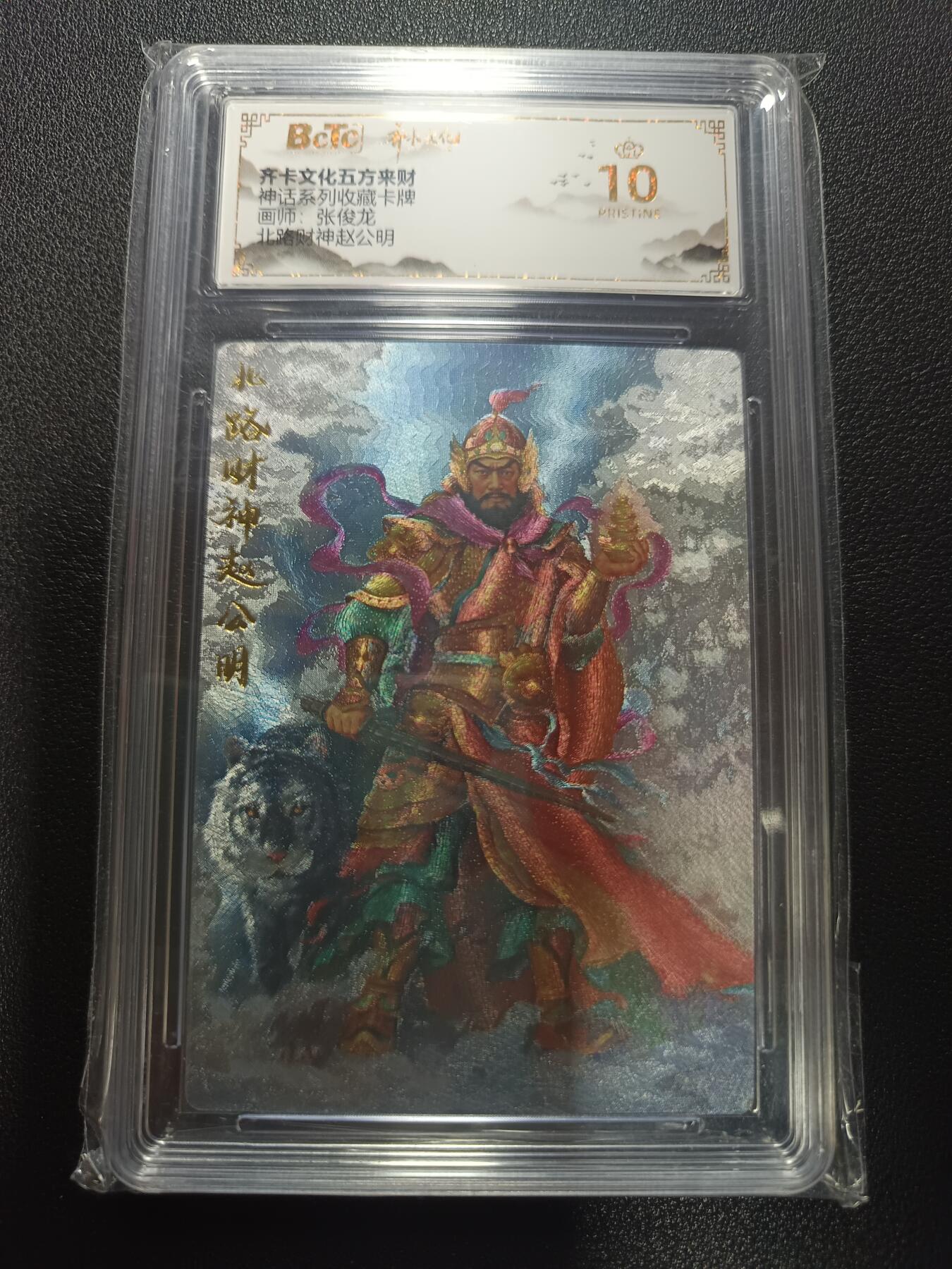 天玑星卡拍第170期《2.9周一截拍》持续收拍收评中 满赠卡需备注