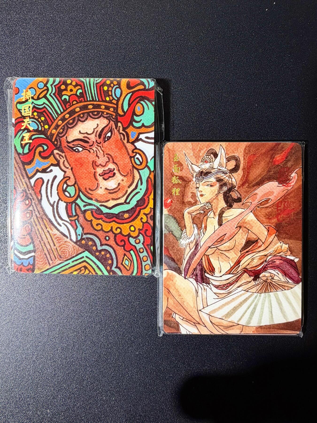 NO.24 好又多金牌大场，年前最后一期，全场中拍有礼！每周一站式配齐，方便凑单！（周6晚9点截拍，卖家送拍0抽成！ 【套卡】超吉梦 天命西游 张导、大真、叶家宝 西游手绘普卡一套22张