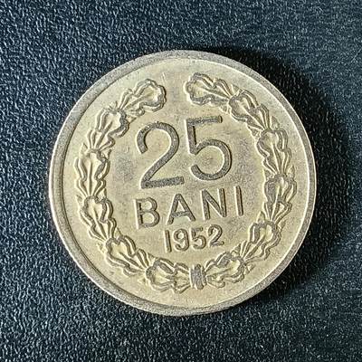 逸泉钱币2026第十二组世界钱币专场春节千件大拍A1614～2574 - 2378 罗马尼亚25巴尼