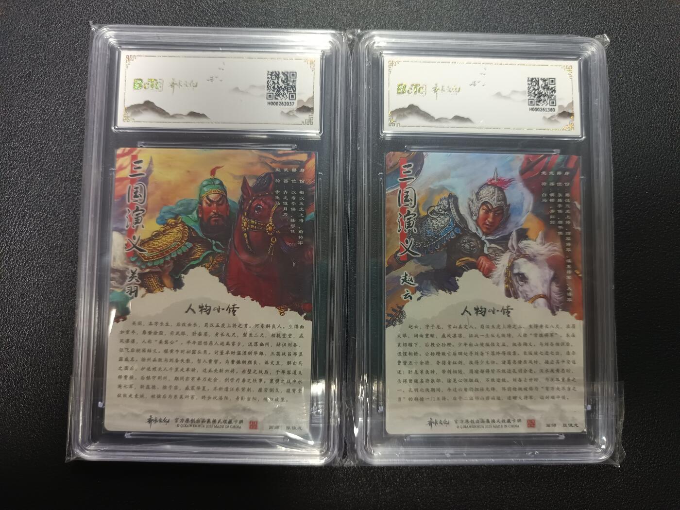 天玑星卡拍第170期《2.9周一截拍》持续收拍收评中 满赠卡需备注