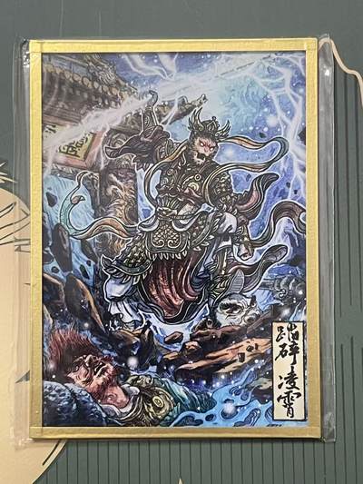 NO.24 好又多金牌大场，年前最后一期，全场中拍有礼！每周一站式配齐，方便凑单！（周6晚9点截拍，卖家送拍0抽成！ - 集画家 传奇反骨仔 多吉 亚克力色纸 稀有款 踏碎凌霄