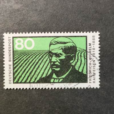 嘉禾收藏    【第462期】            无佣金、可寄存、满30元包邮 - 邮票一枚