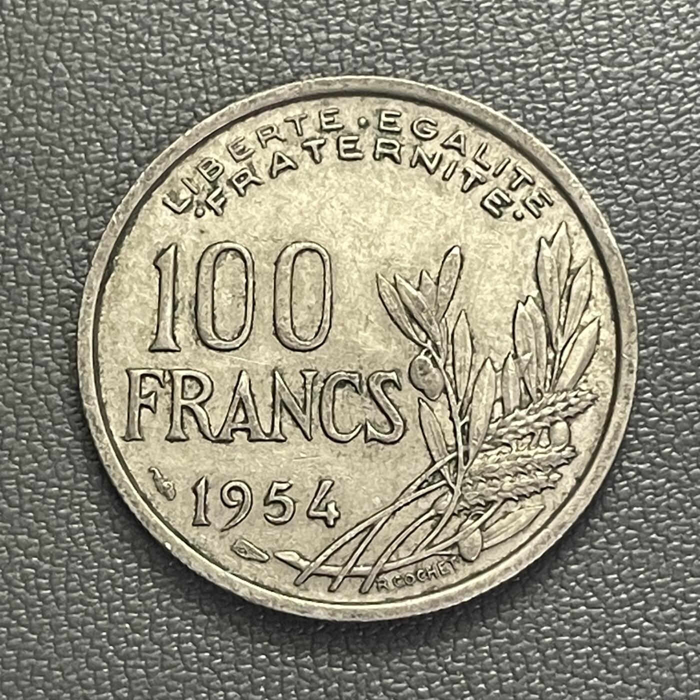 回流0207 法国第四共和国1954年100法郎铜镍币