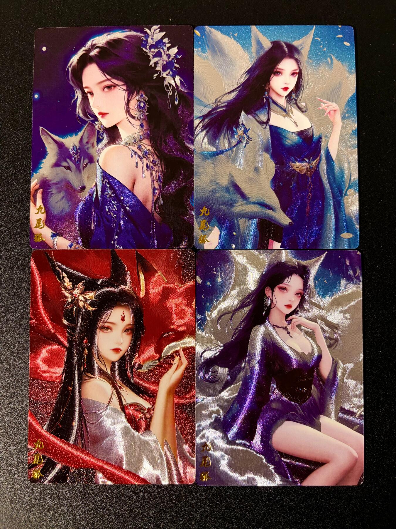 NO.24 好又多金牌大场，年前最后一期，全场中拍有礼！每周一站式配齐，方便凑单！（周6晚9点截拍，卖家送拍0抽成！ 奇点 九尾狐 粗闪 4版面一套4张