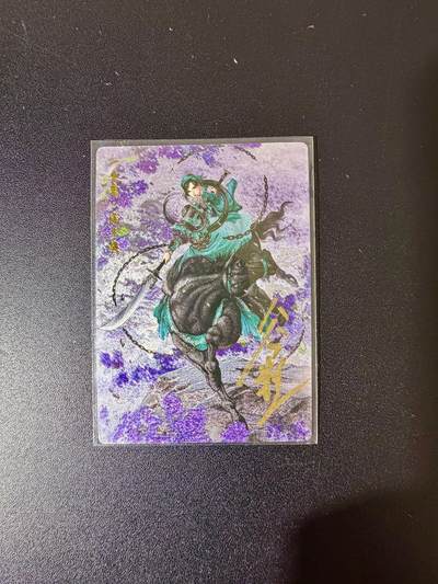 NO.24 好又多金牌大场，年前最后一期，全场中拍有礼！每周一站式配齐，方便凑单！（周6晚9点截拍，卖家送拍0抽成！ - 【47/108编亲签】卡德曼 谷粒亲签 扈三娘 粗闪