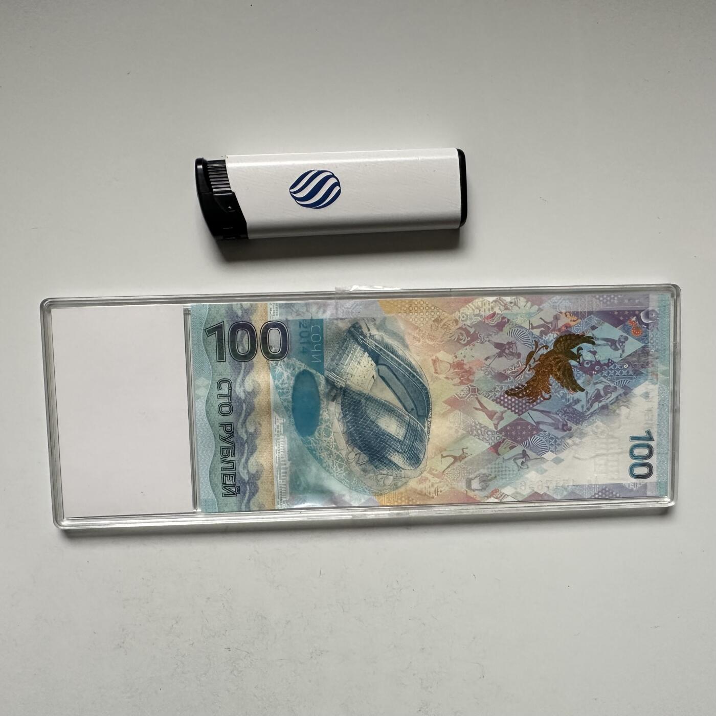 🌹外币初藏🌹🐯2026年第18场 快递将在12号停运 年前需发货的抓紧 ，年后正月十五恢复发货 2014年索契冬奥会纪念钞