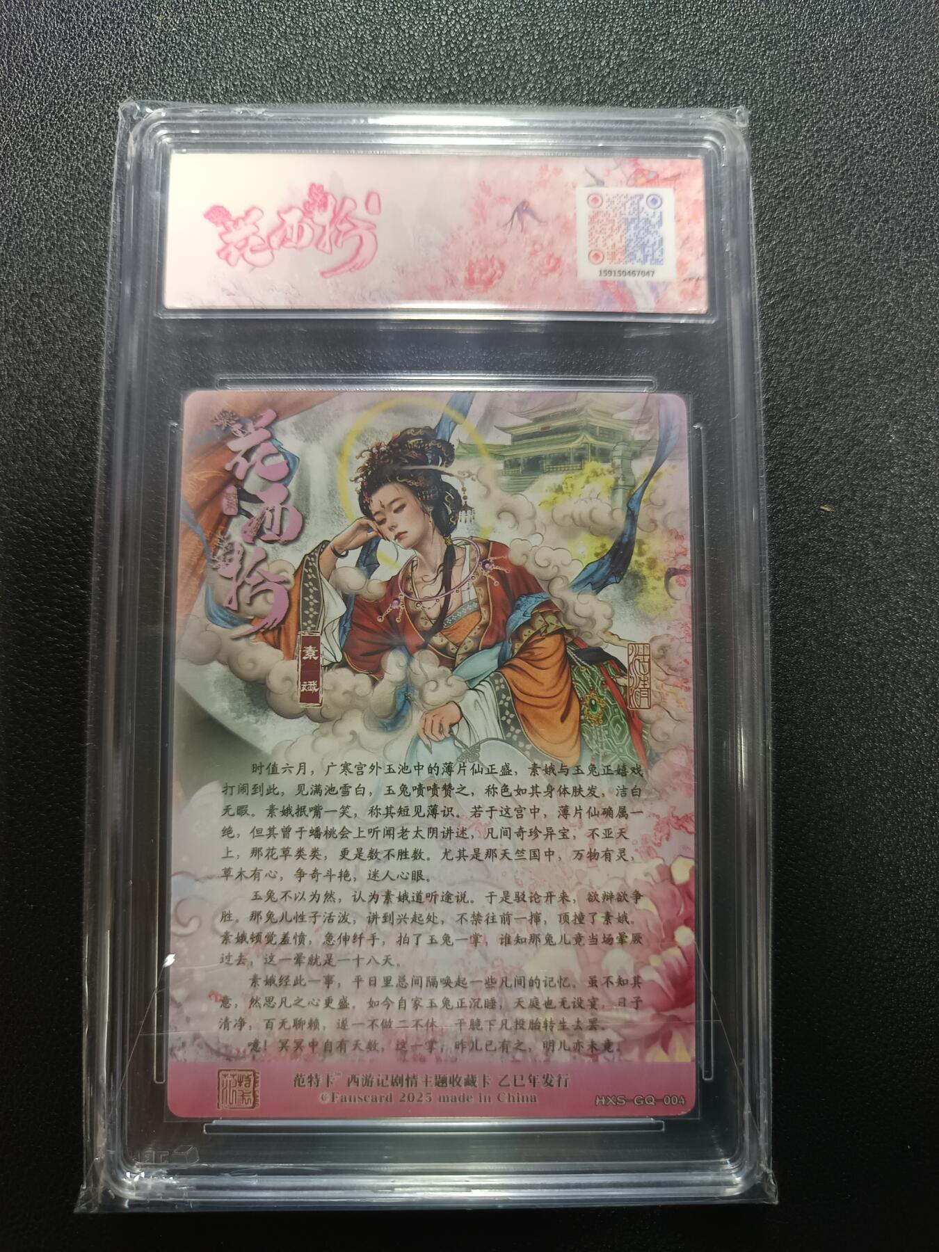 天玑星卡拍第170期《2.9周一截拍》持续收拍收评中 满赠卡需备注