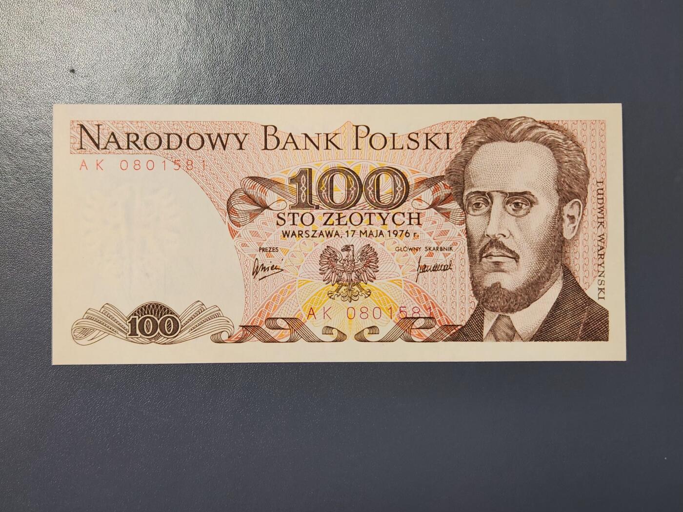 2月8号晚上8点 外国纸币自动截拍第21场 芬兰1976年第一版100全新极少