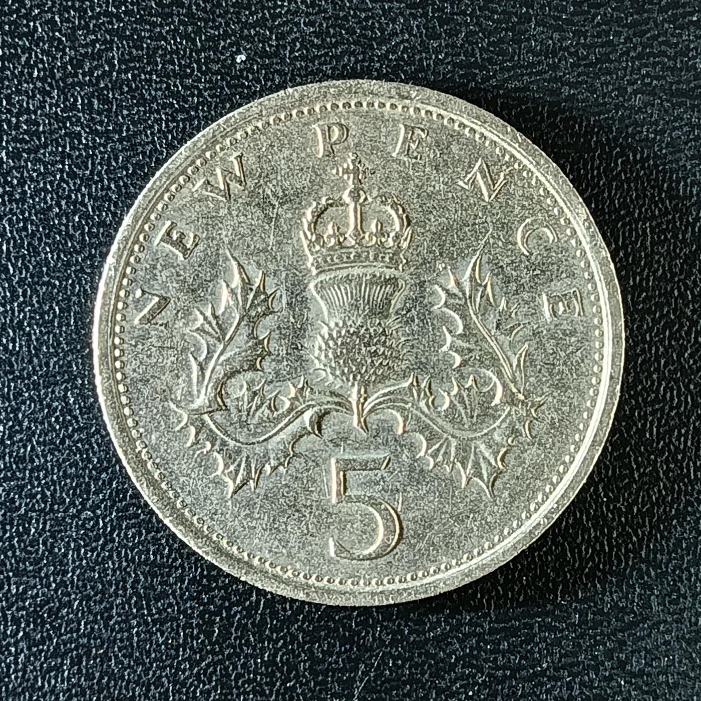 逸泉钱币2026第十二组世界钱币专场春节千件大拍A1614～2574 2227 英国5便士