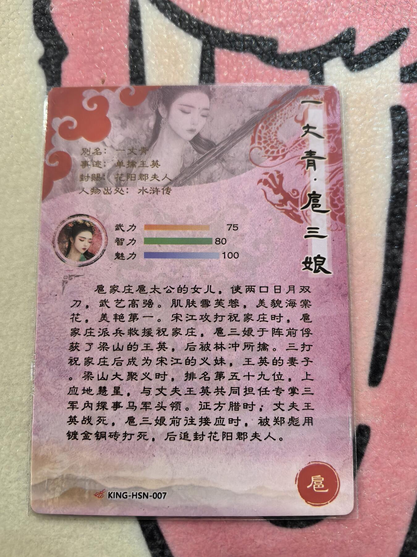 丫丫卡拍28期（2月8日22：00截拍）