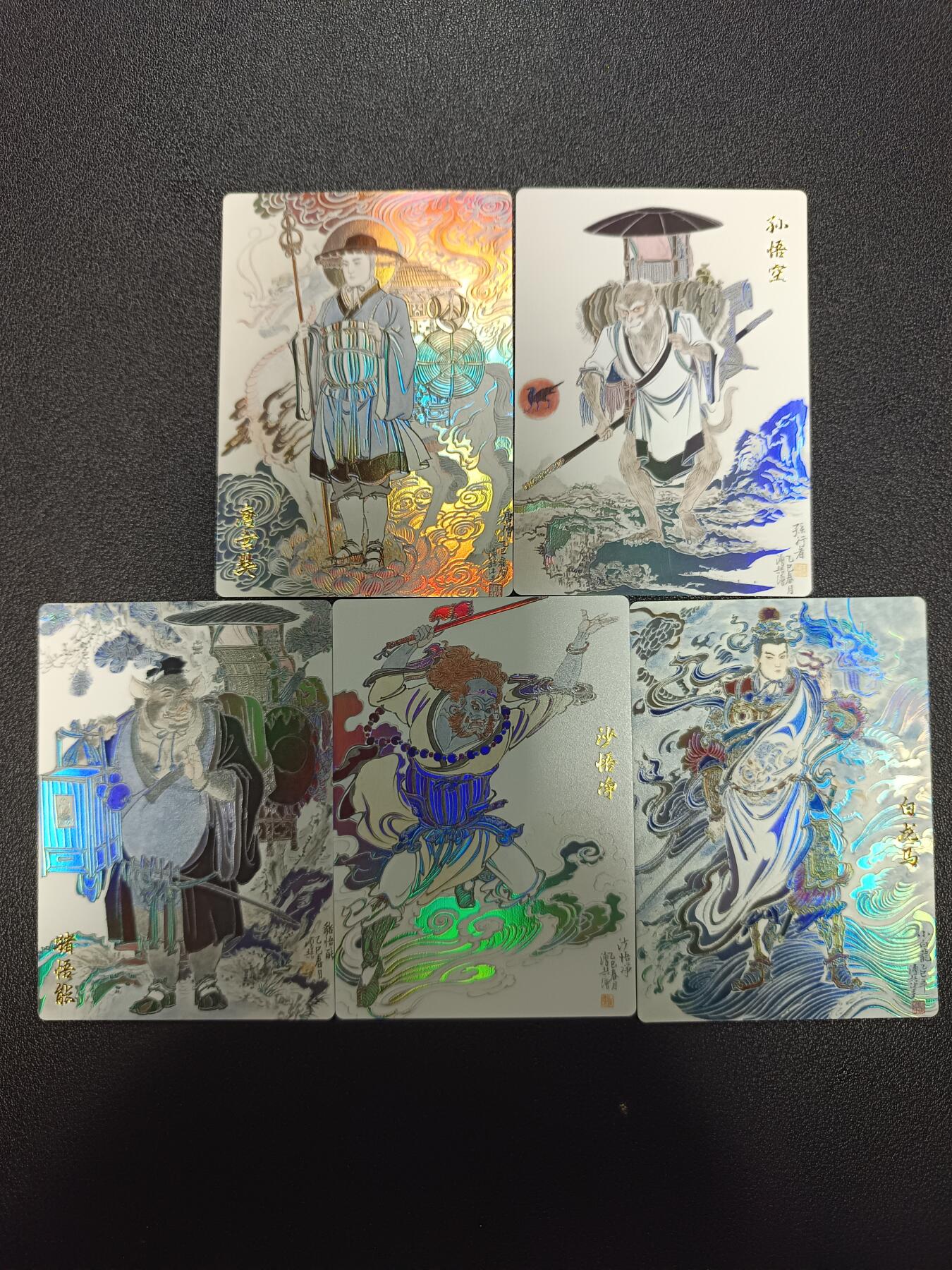 天玑星卡拍第170期《2.9周一截拍》持续收拍收评中 满赠卡需备注 齐卡文化 西游记 王湧喆 师徒五人 彩闪 五张