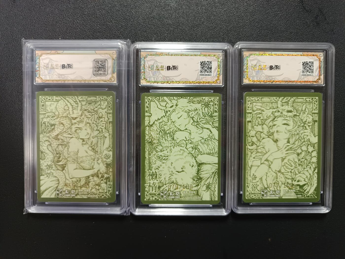 天玑星卡拍第170期《2.9周一截拍》持续收拍收评中 满赠卡需备注